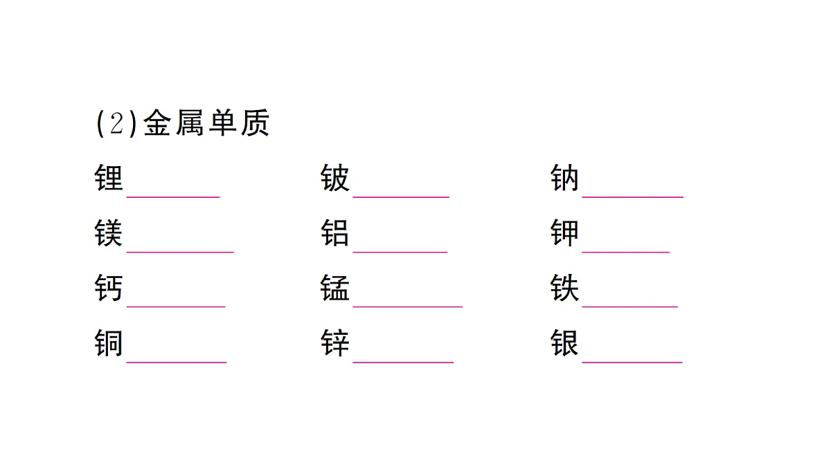 18476176第3页