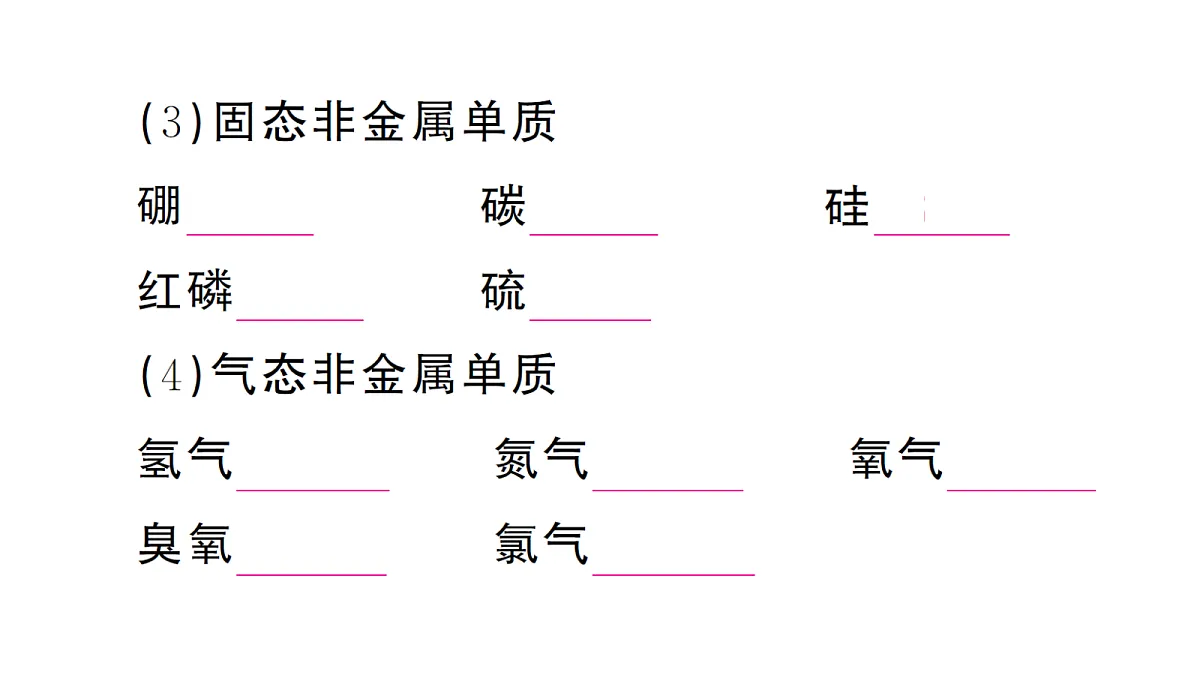 18476176第4页