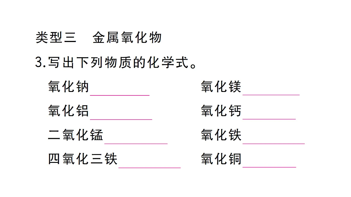 18476176第6页