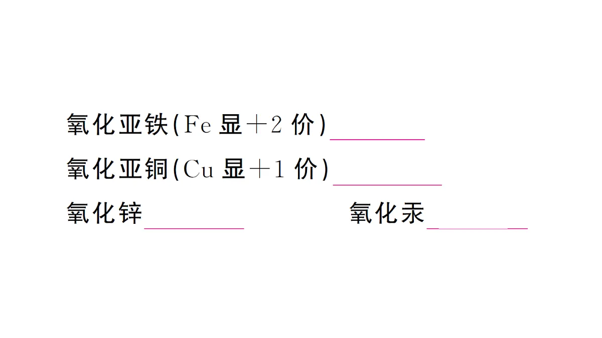 18476176第7页