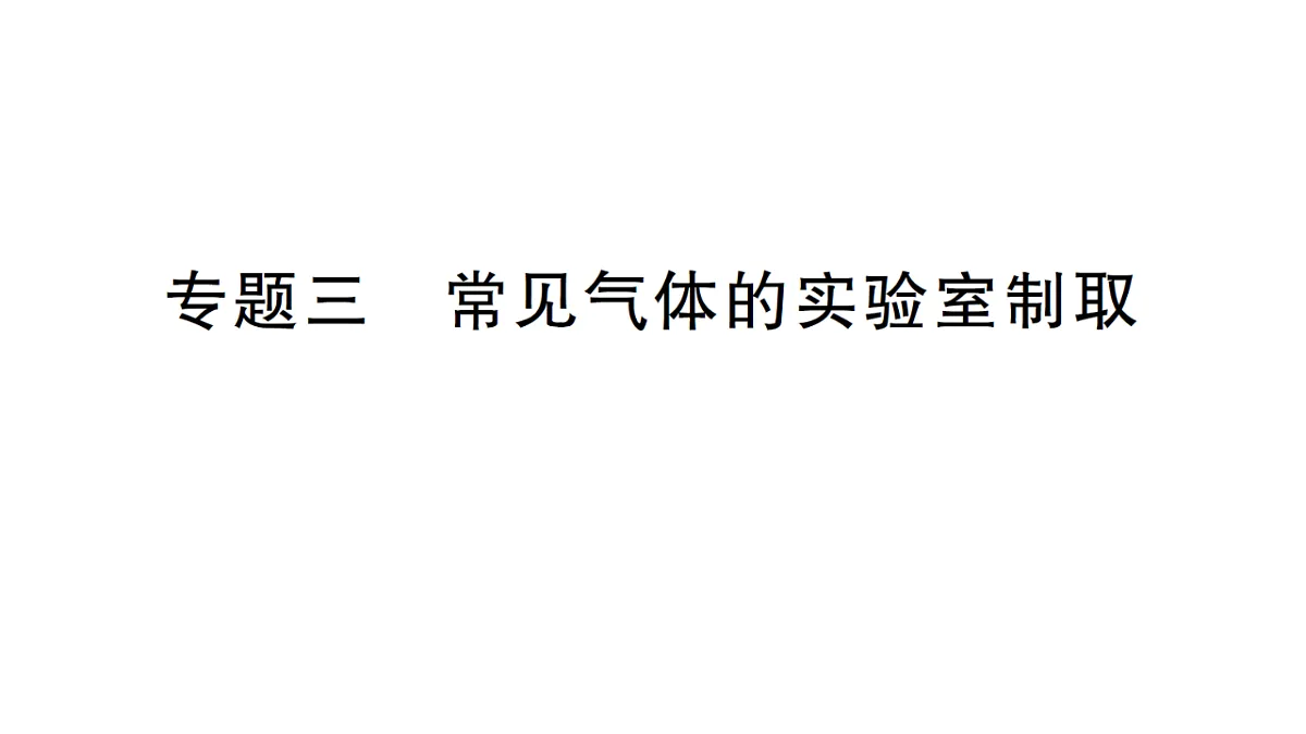 18476178第1页