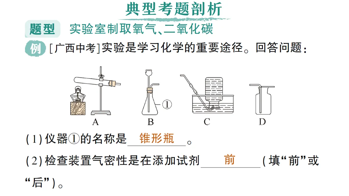 18476178第2页