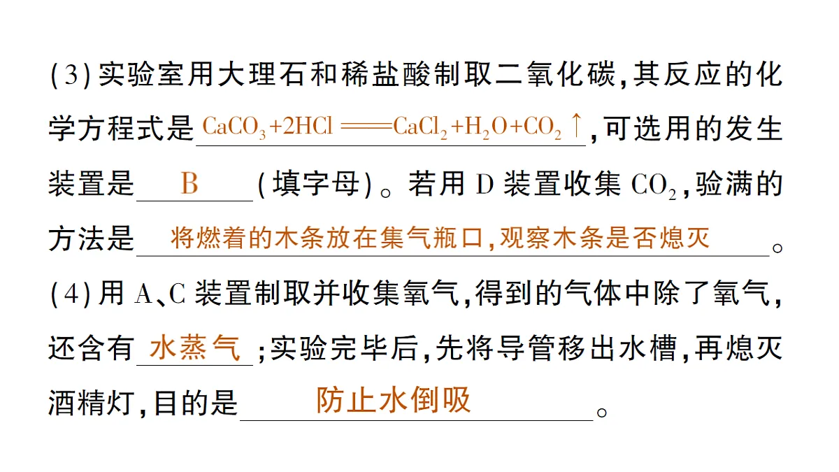 18476178第3页