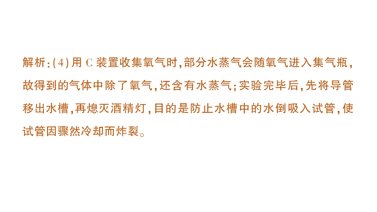 18476178第4页
