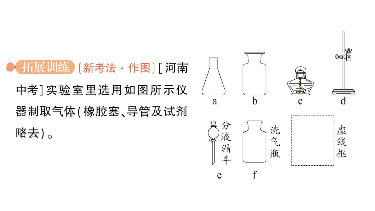 18476178第5页