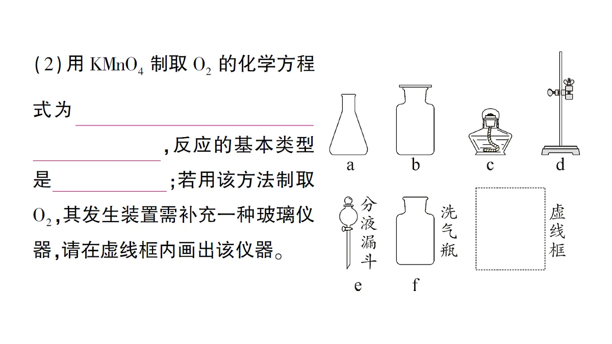 18476178第7页