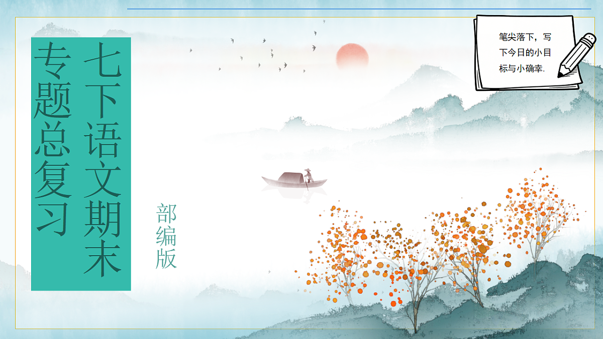 18476212第1页