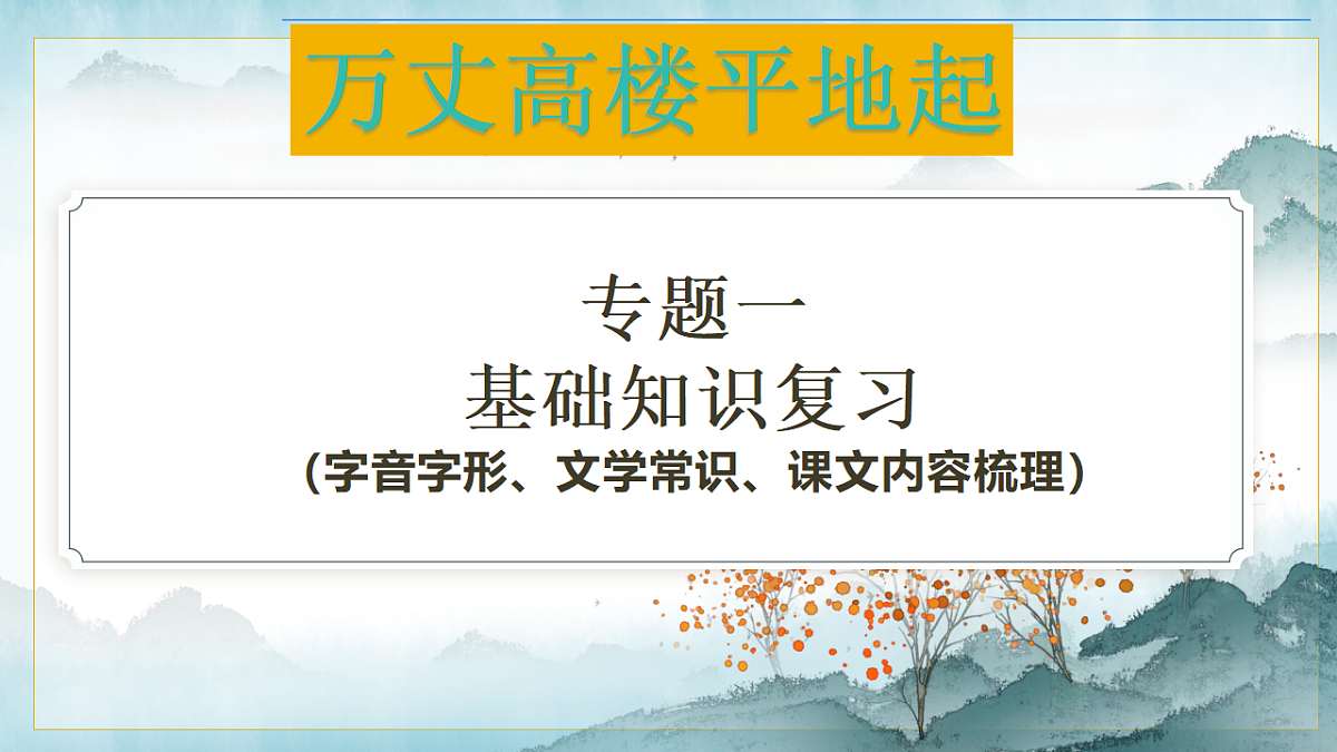 18476212第2页