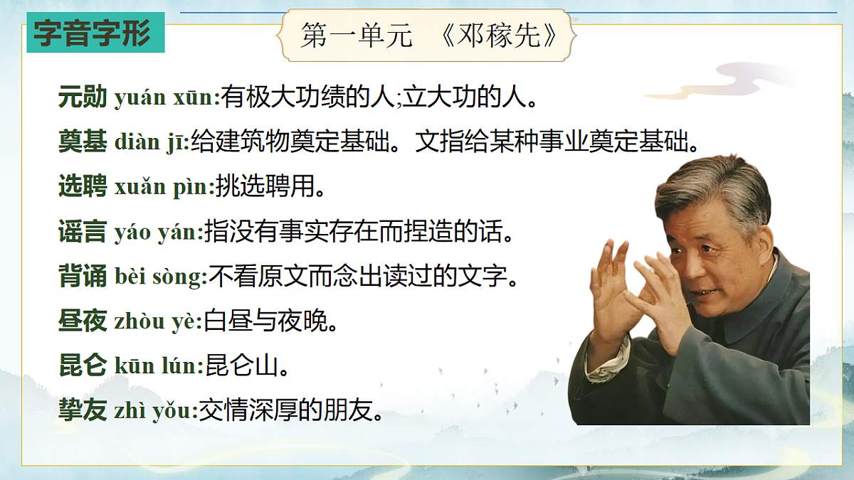 18476212第3页
