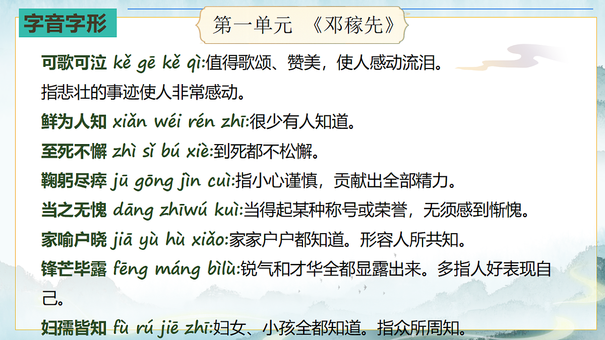 18476212第4页