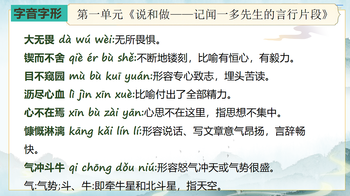 18476212第6页
