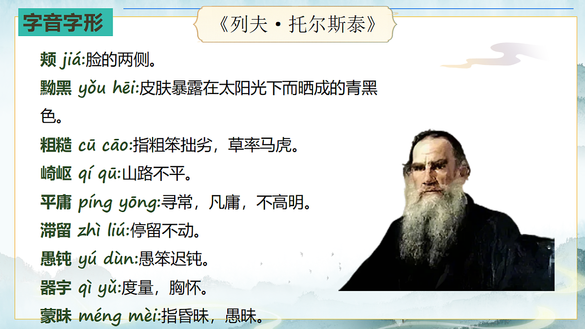 18476212第7页