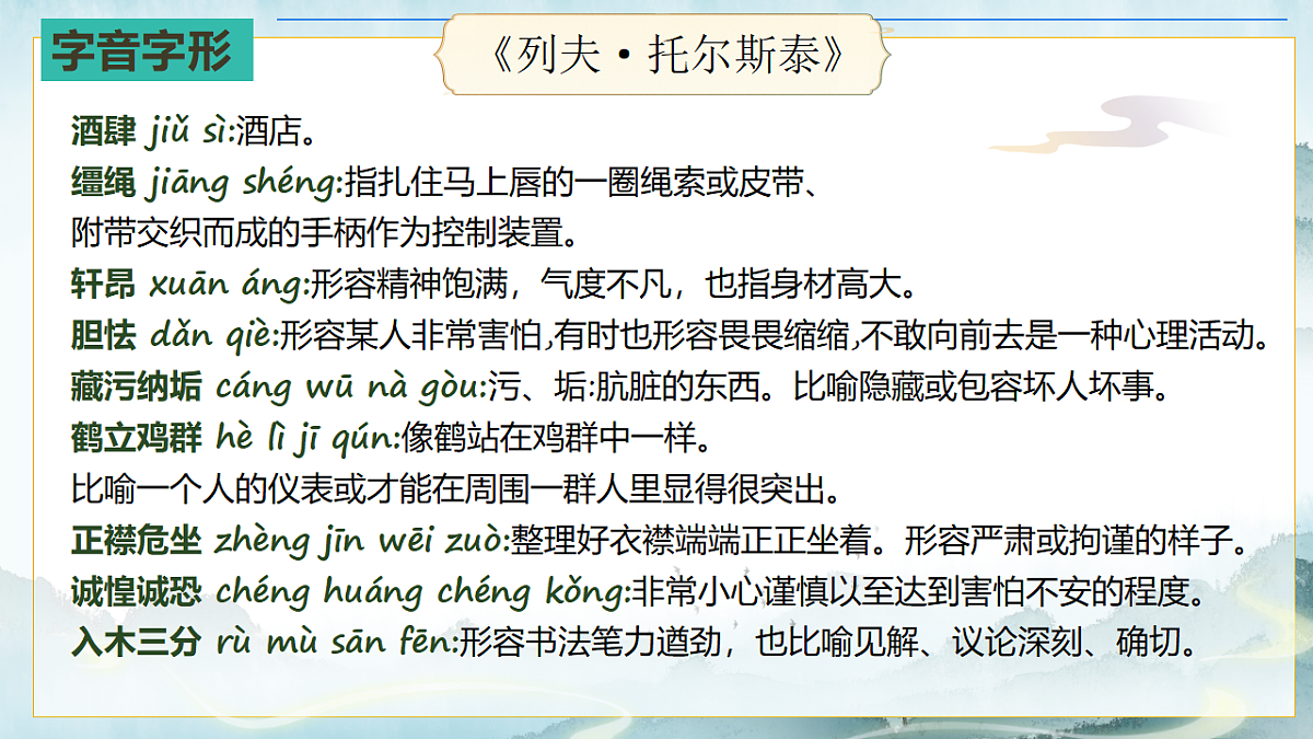 18476212第8页