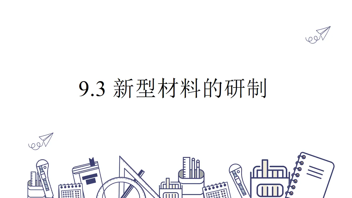 18476217第1页