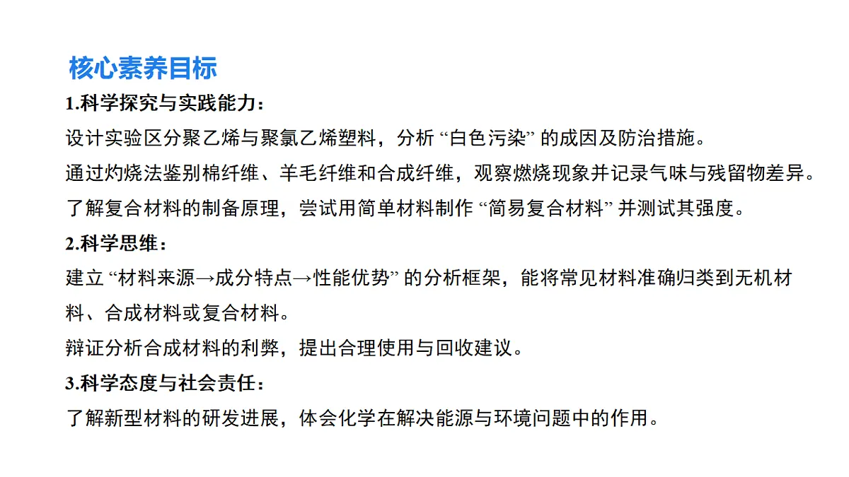 18476217第2页