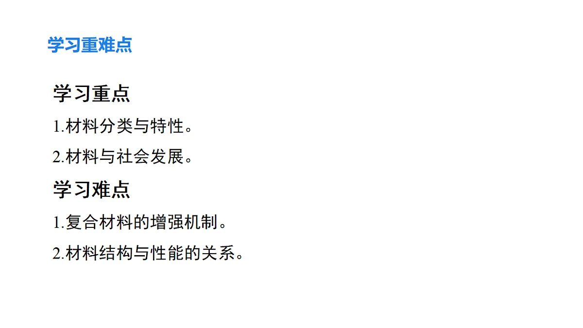 18476217第3页