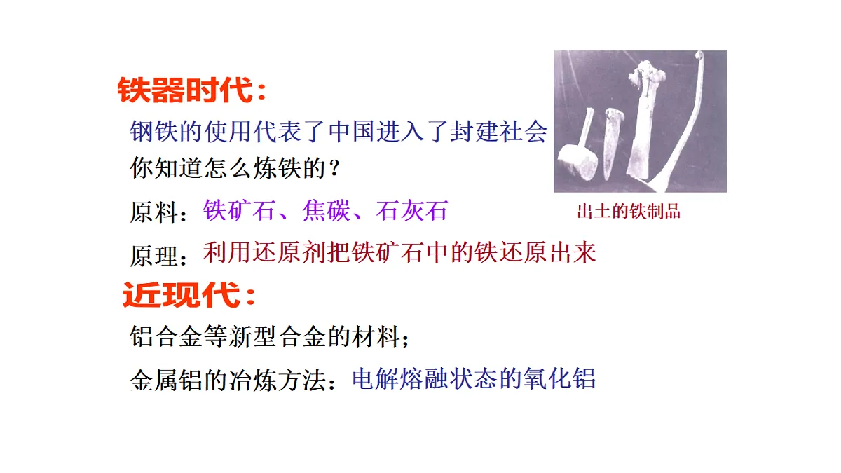 18476217第4页