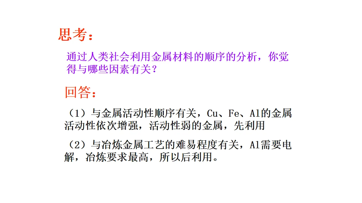 18476217第5页