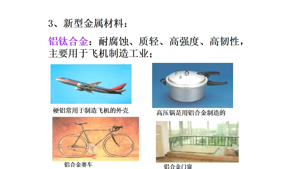 18476217第6页
