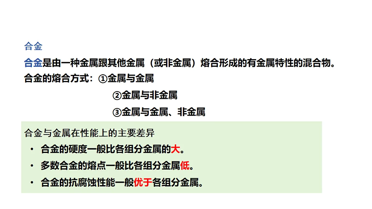 18476217第7页