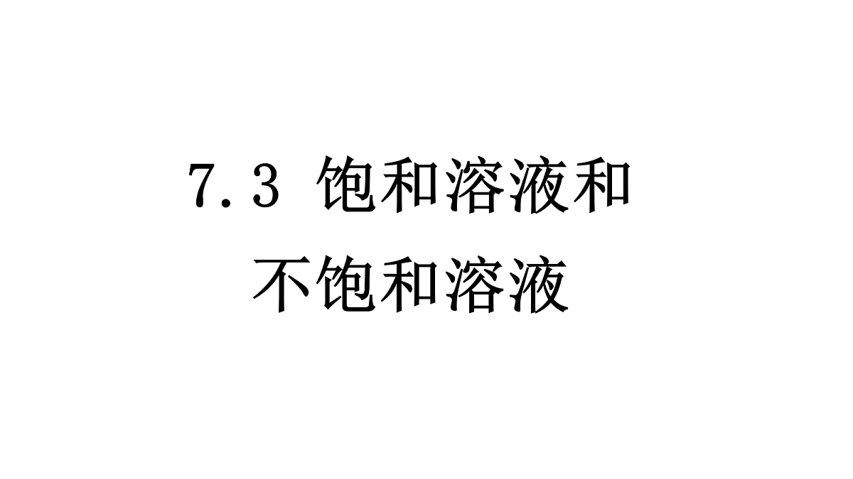 18476222第1页