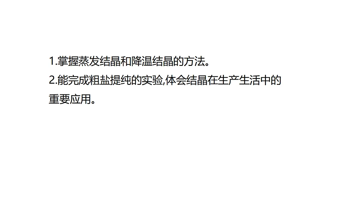 18476222第2页