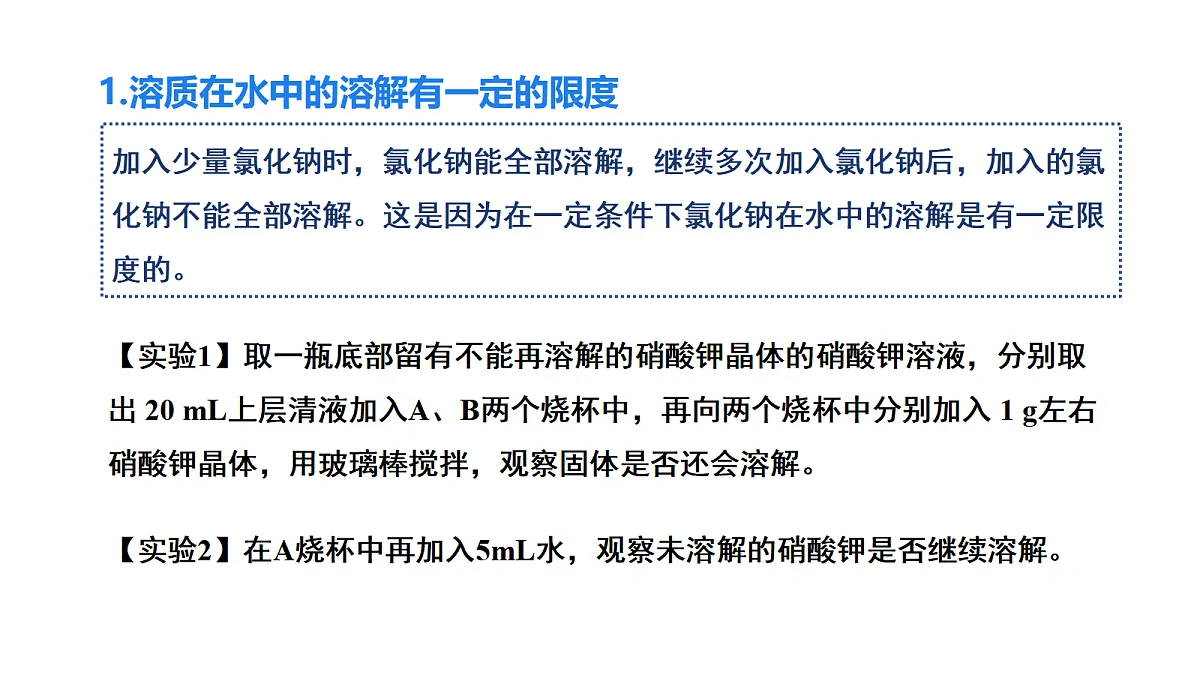 18476222第6页