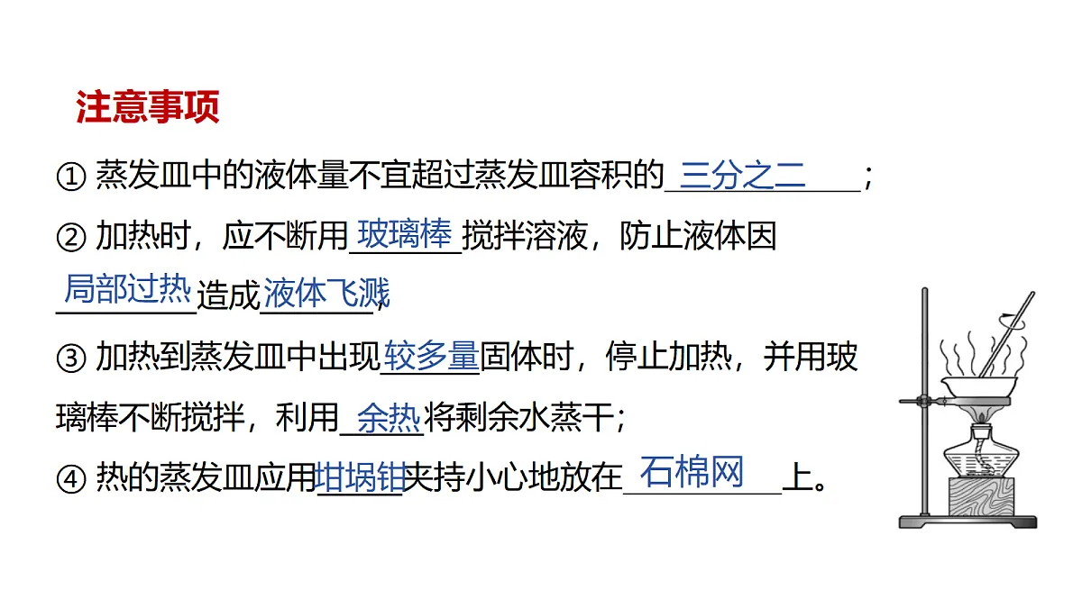 18476222第8页