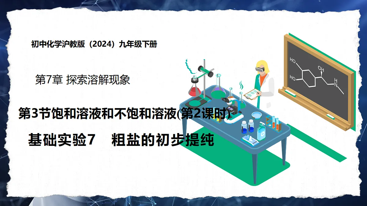 18476223第1页