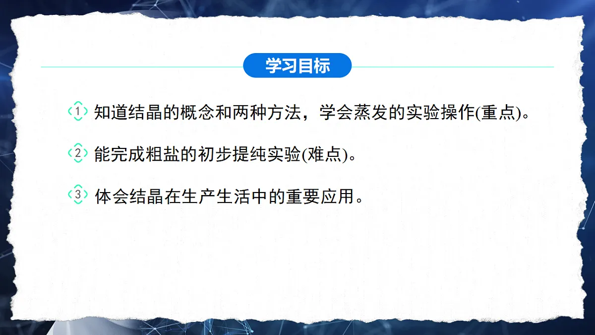 18476223第2页