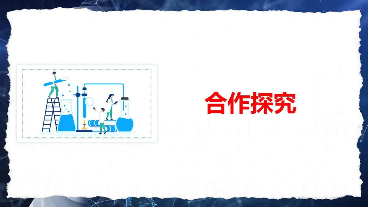 18476223第4页