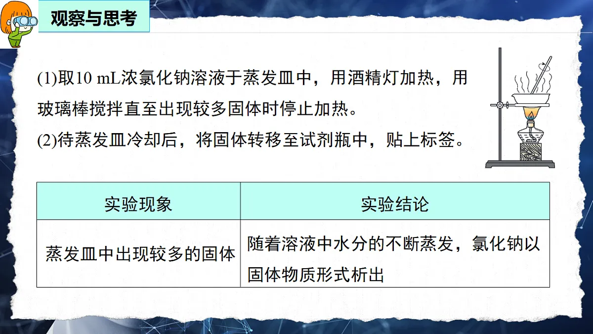 18476223第5页