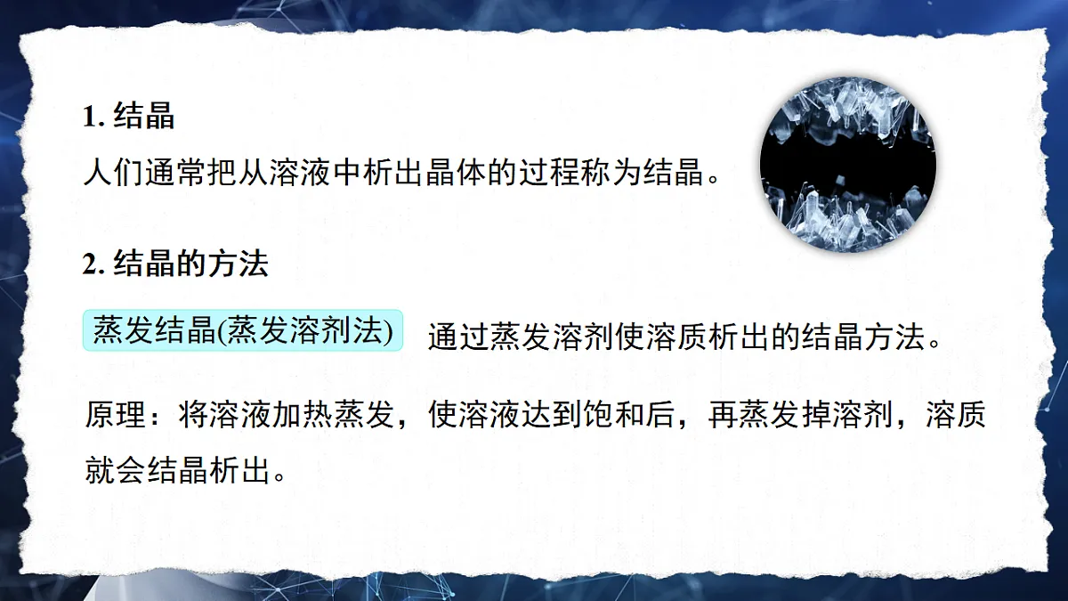 18476223第7页