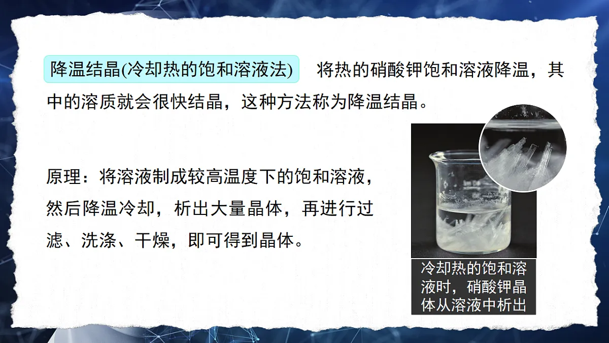18476223第8页