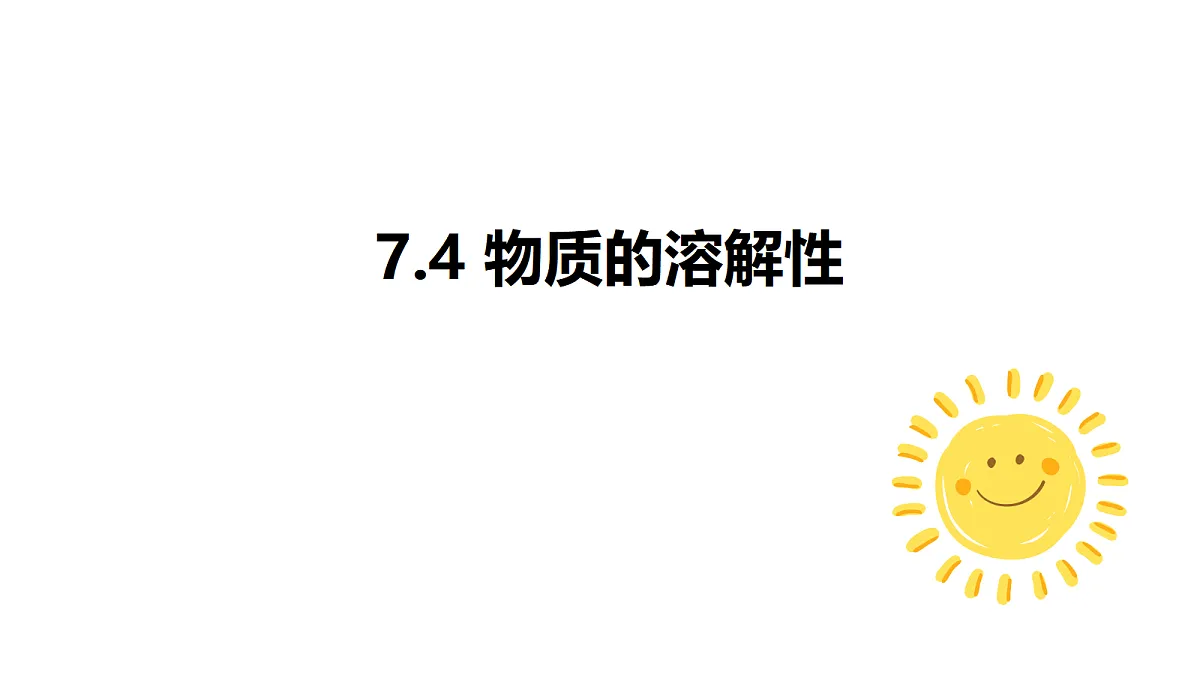 18476224第1页