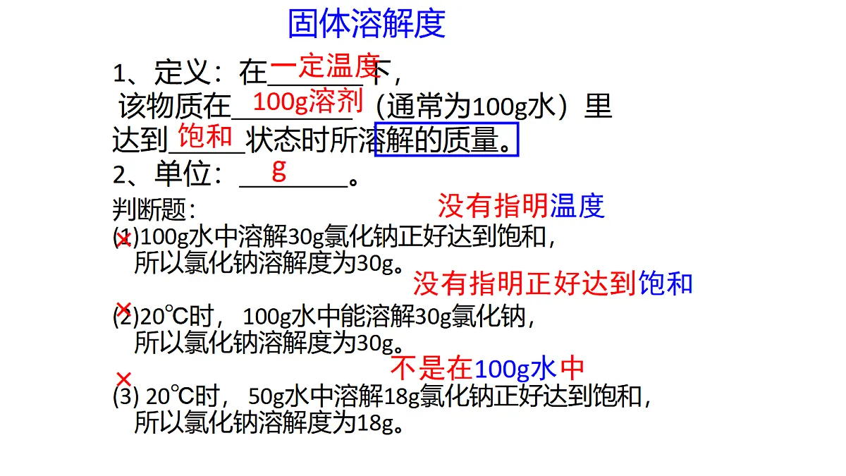 18476224第2页