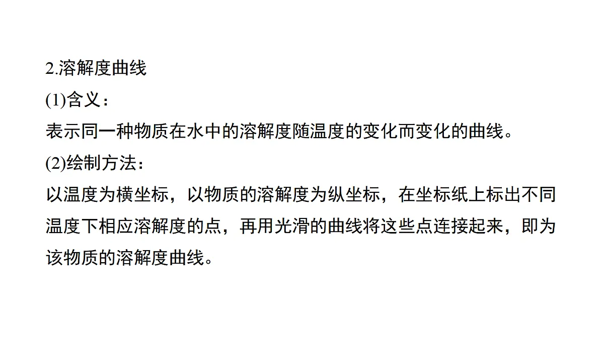 18476224第5页