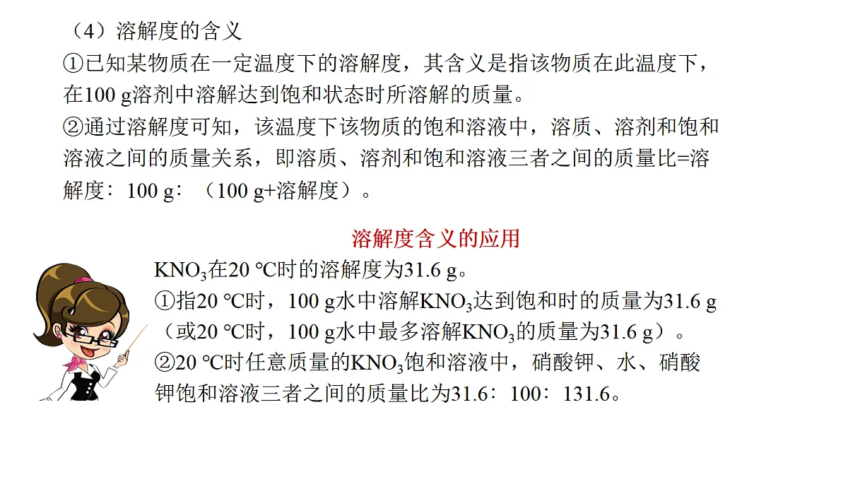 18476224第6页
