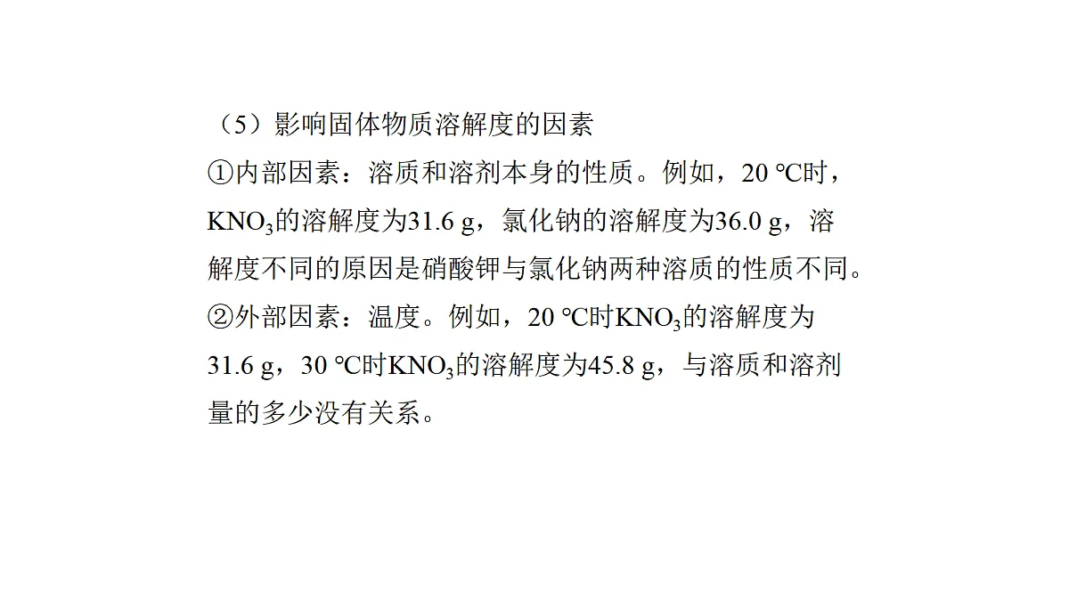 18476224第7页