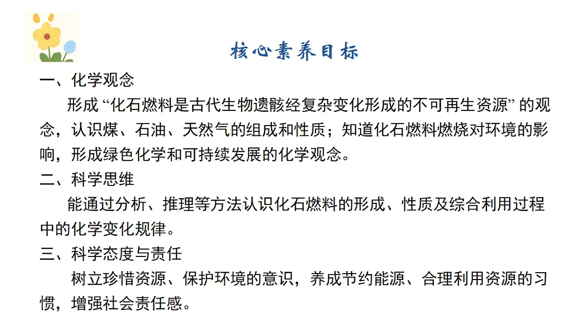 18476226第2页