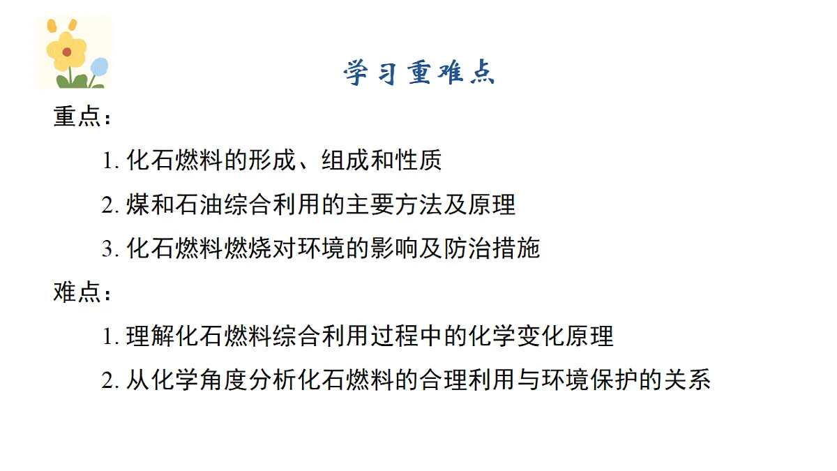 18476226第3页