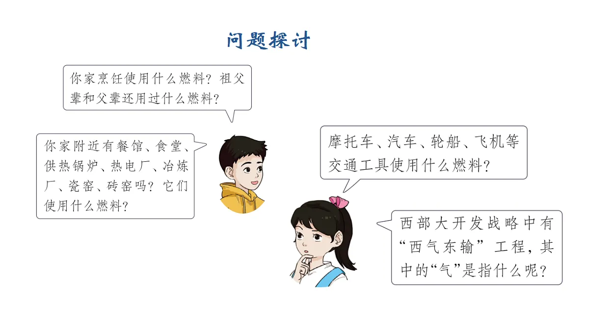 18476226第5页