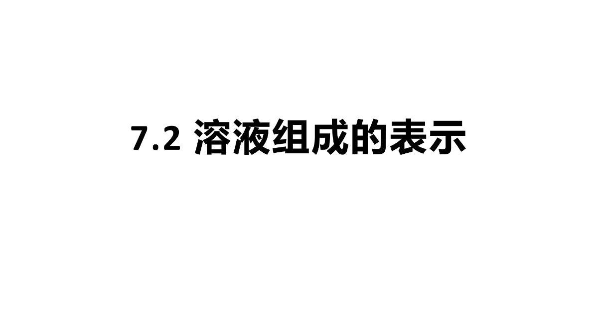 18476227第1页