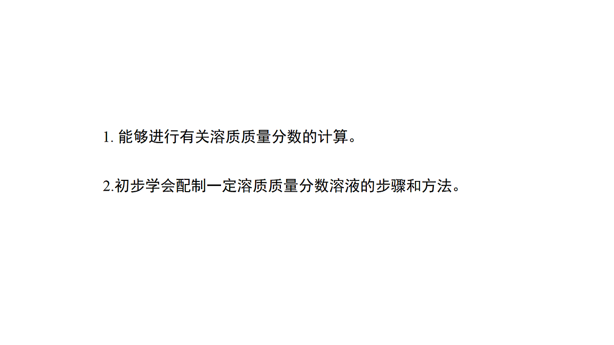 18476227第2页