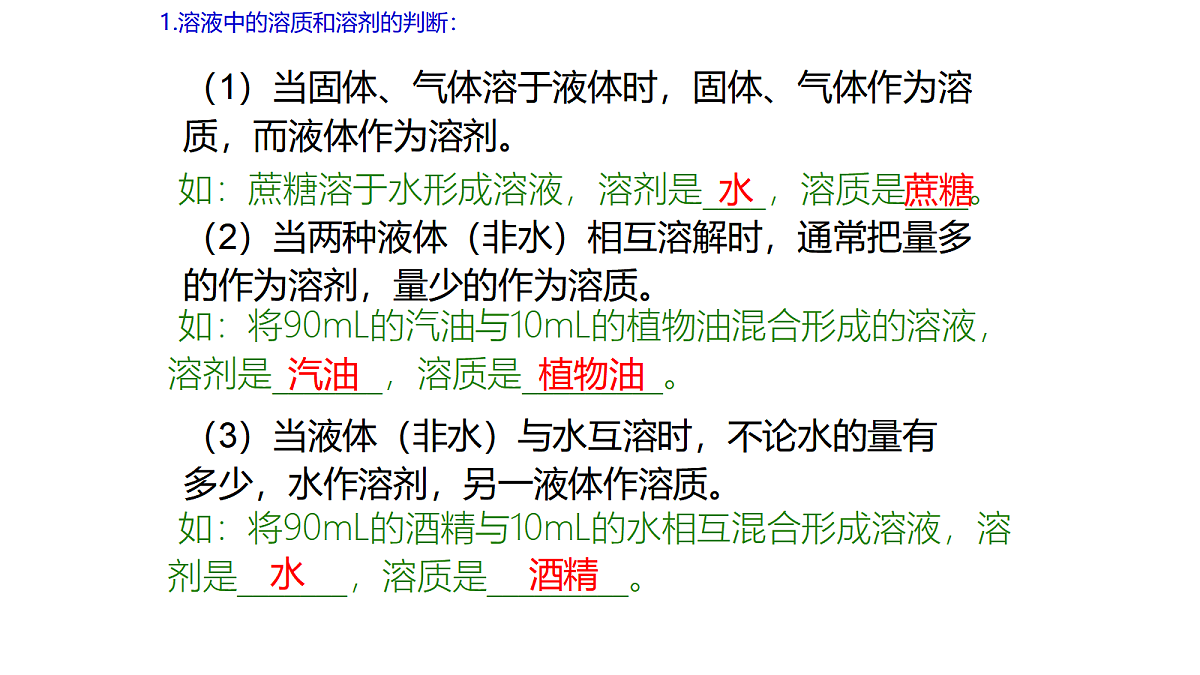 18476227第7页