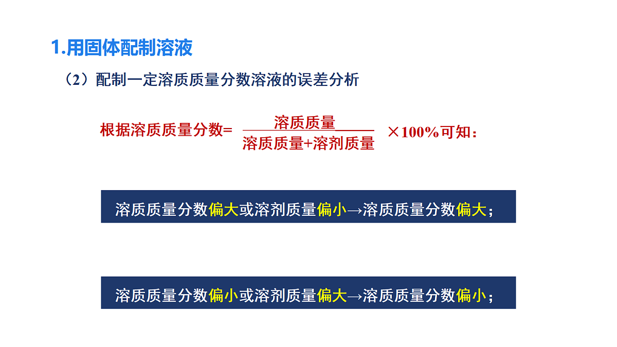 18476227第8页