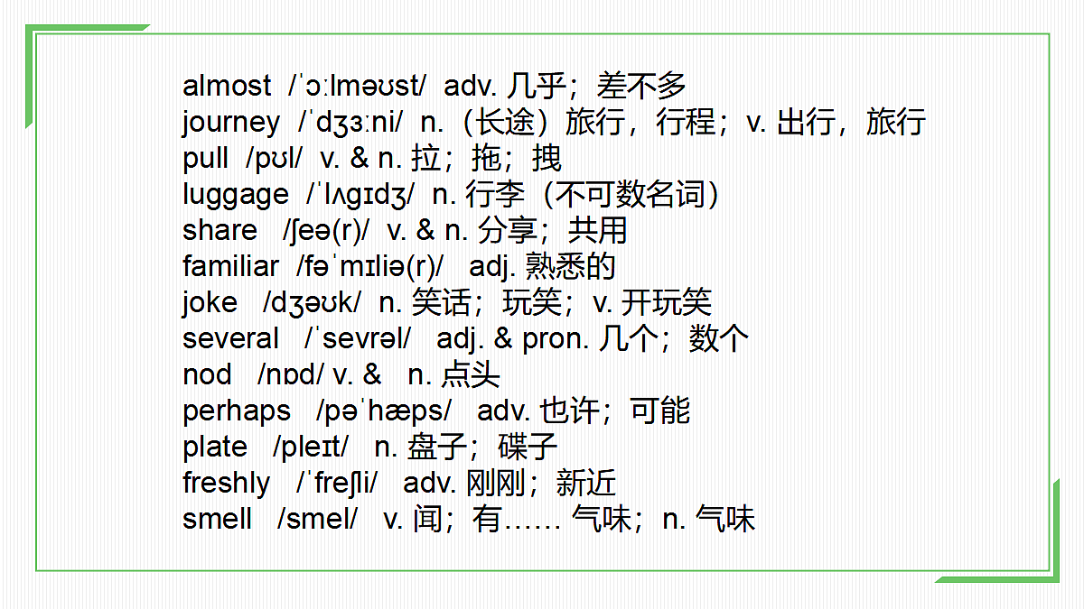 18476275第2页