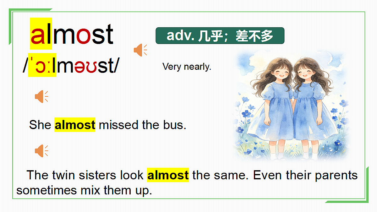 18476275第3页