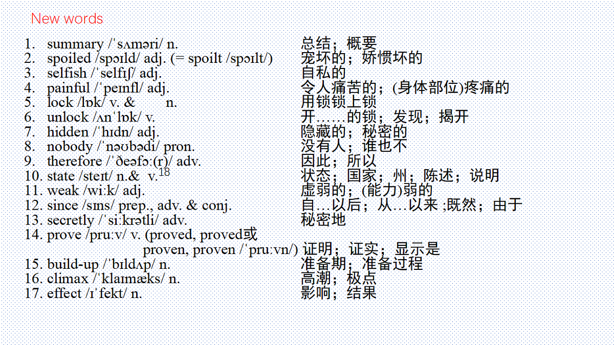 18476276第3页
