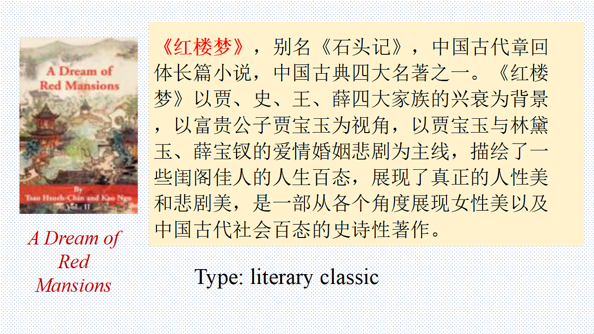 18476276第6页